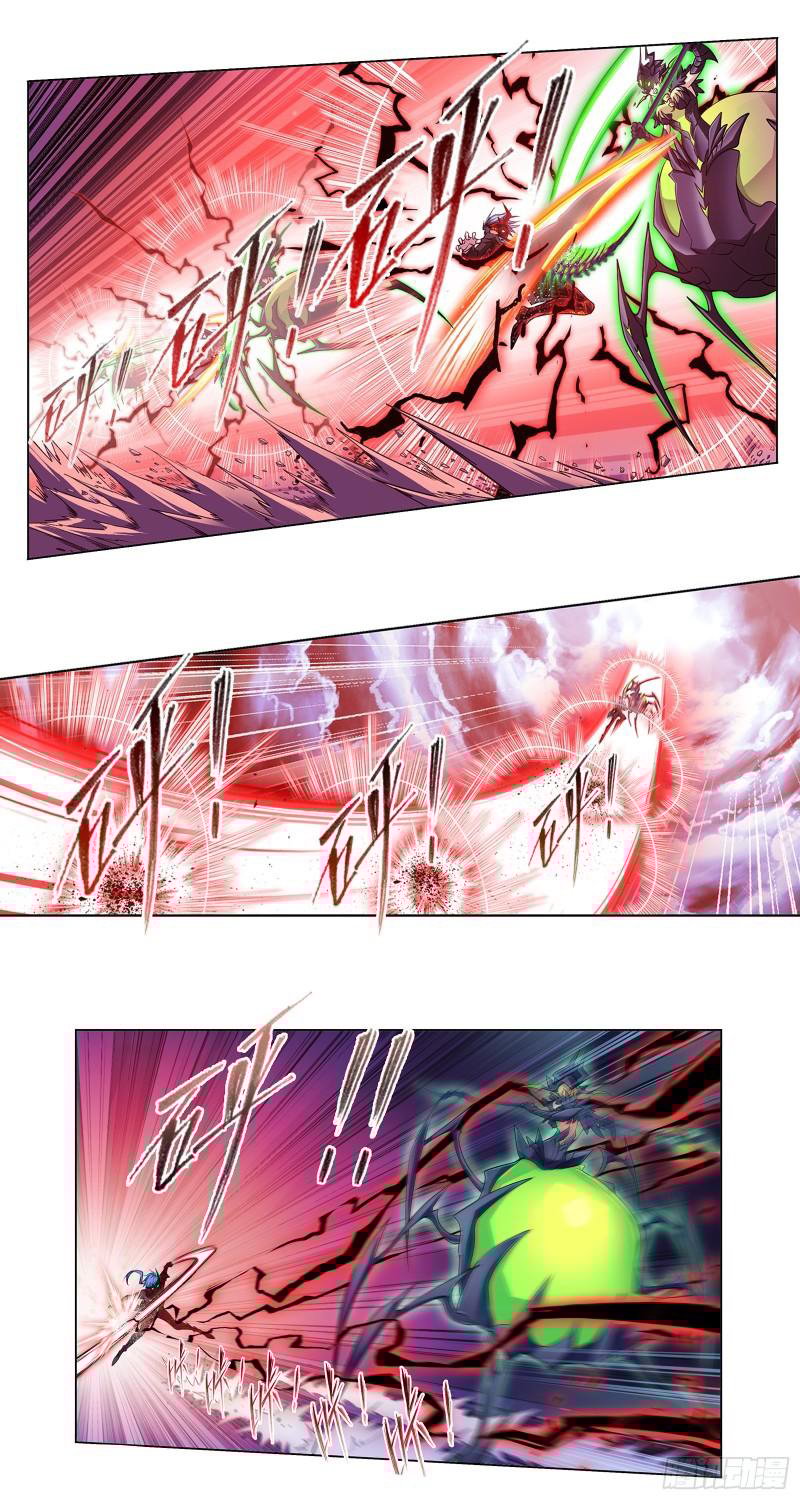 Page 23 of Chapter 341