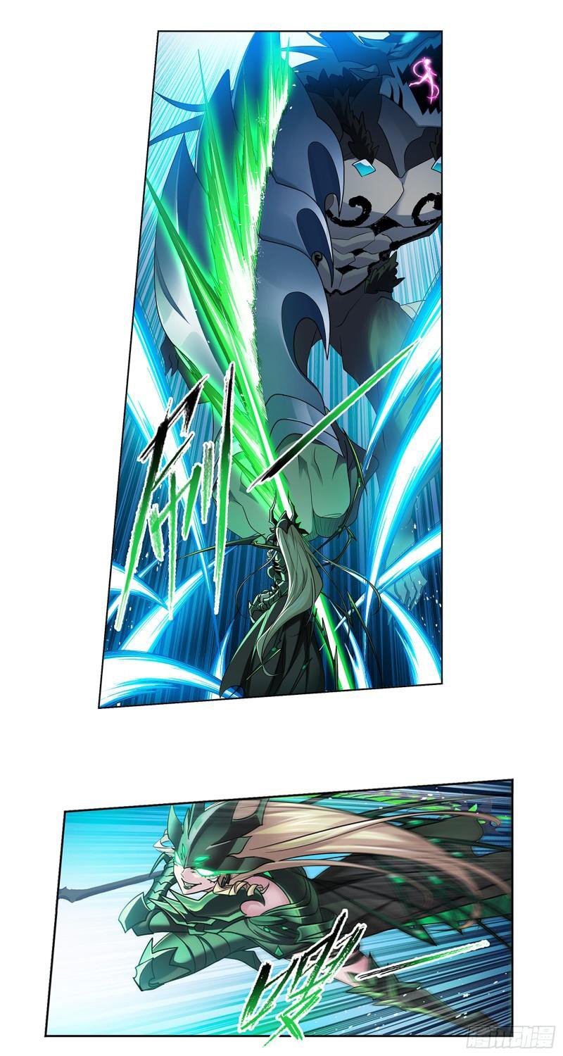 Page 27 of Chapter 341