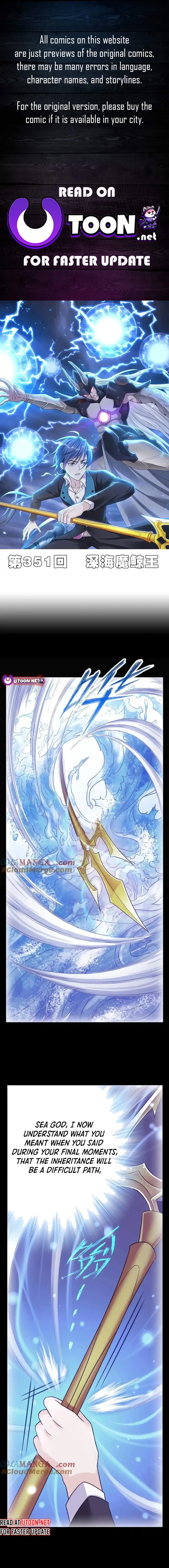 Page 1 of Chapter 351.1