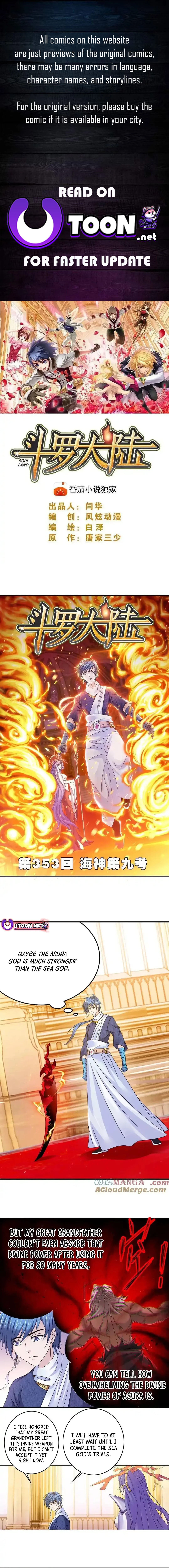 Page 1 of Chapter 353.1