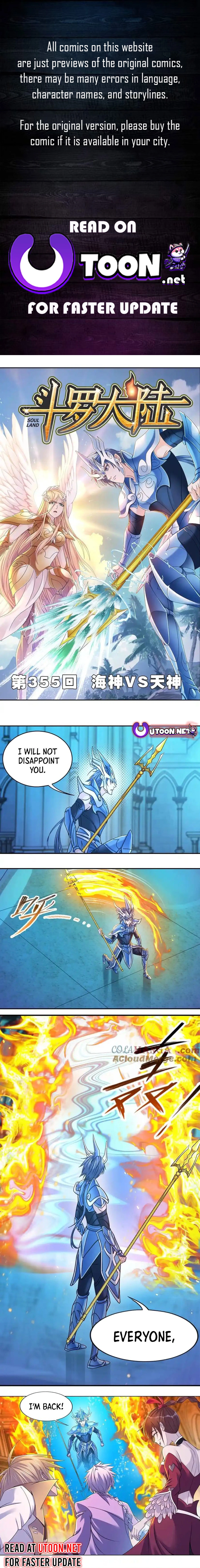 Page 1 of Chapter 355.1