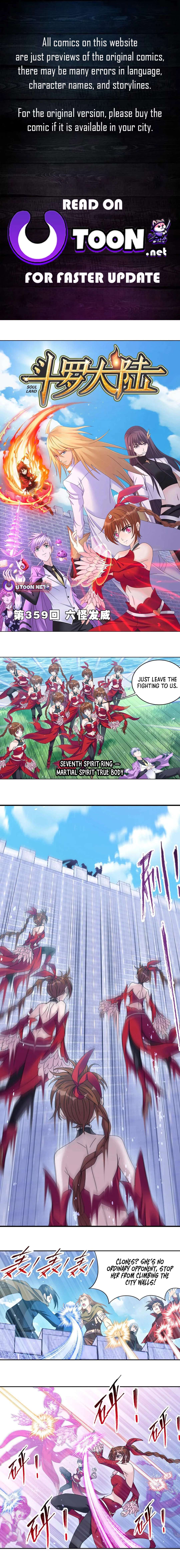Page 1 of Chapter 359.1