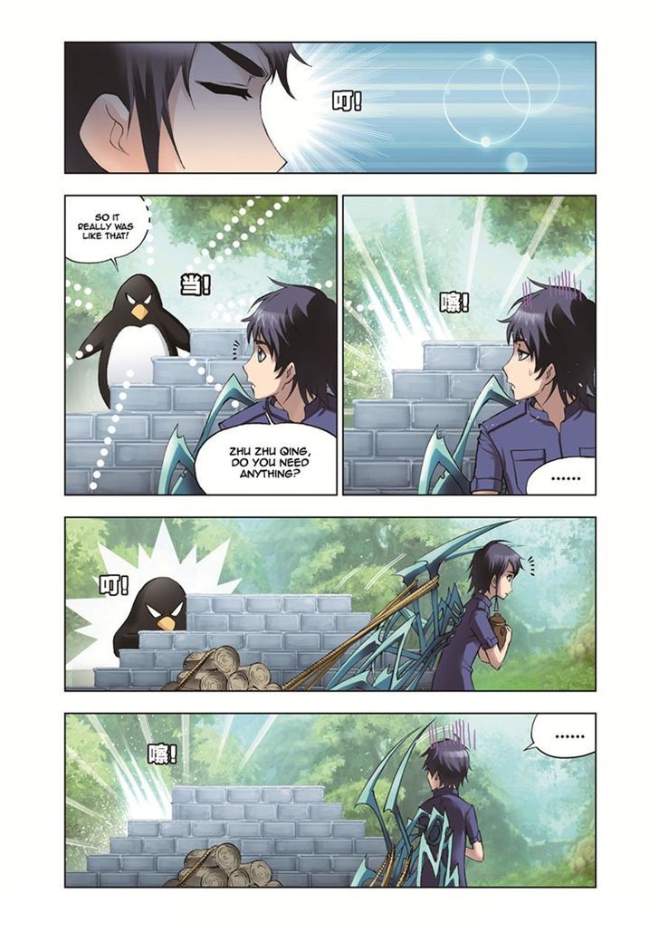 Page 12 of Chapter 37