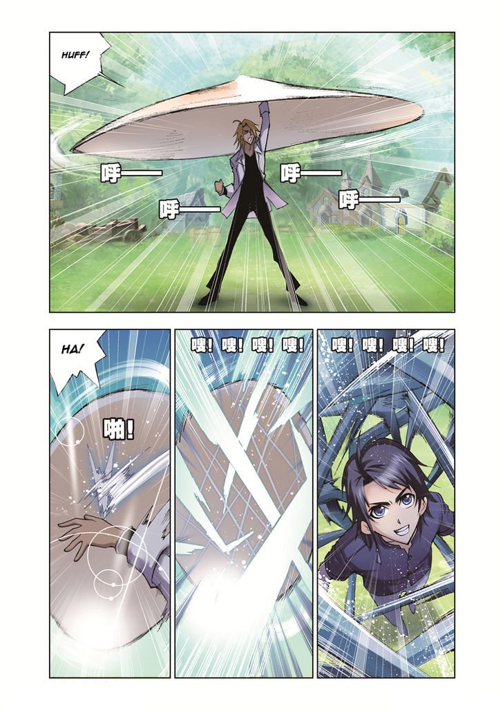 Page 2 of Chapter 38