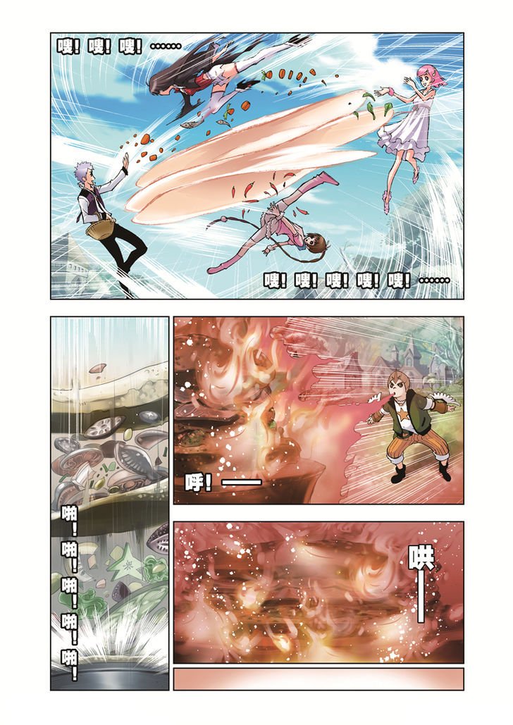 Page 3 of Chapter 38