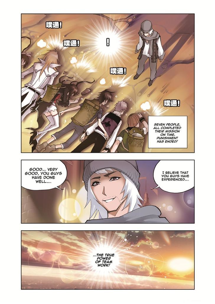 Page 23 of Chapter 39