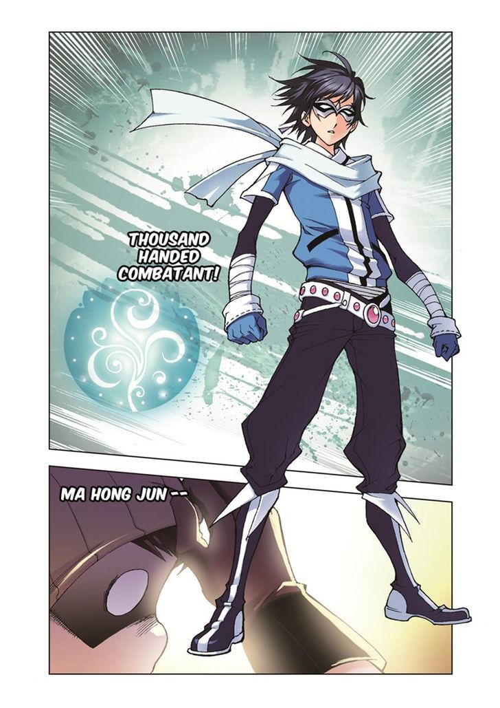 Page 17 of Chapter 40