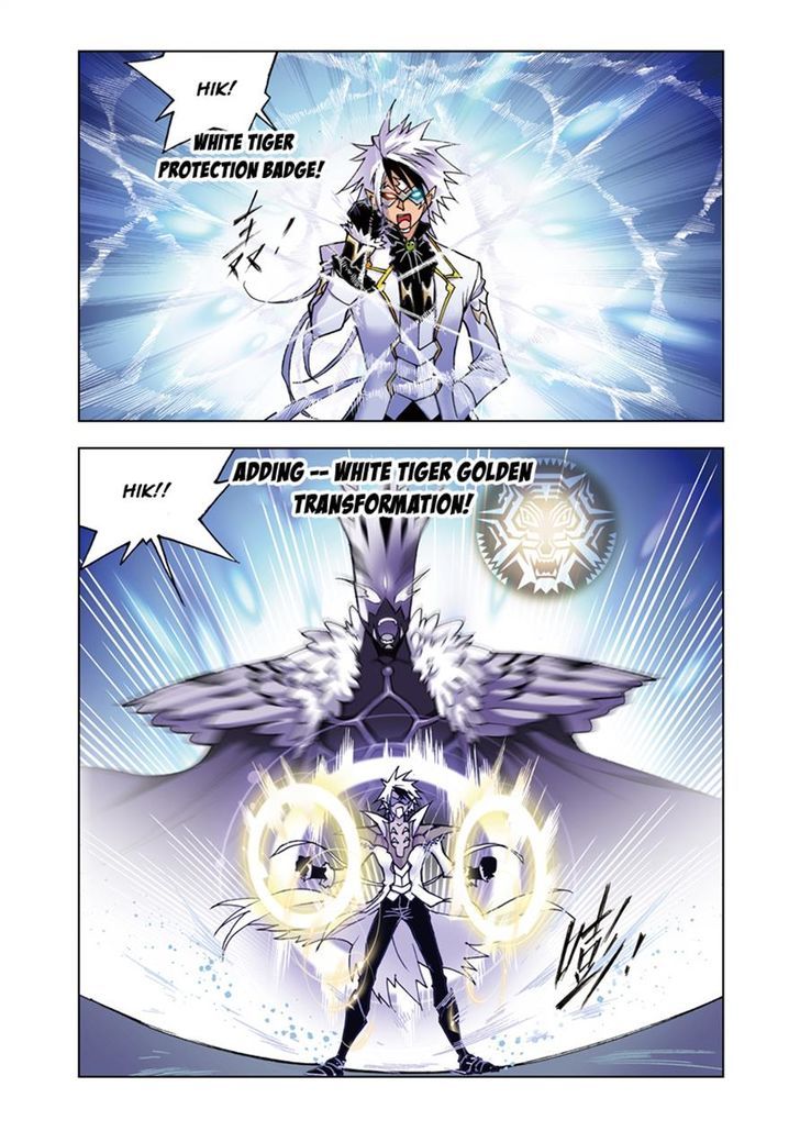 Page 16 of Chapter 41
