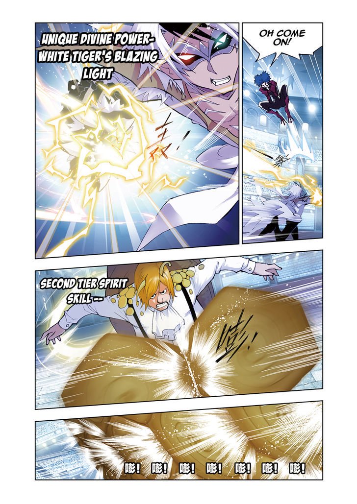 Page 2 of Chapter 42