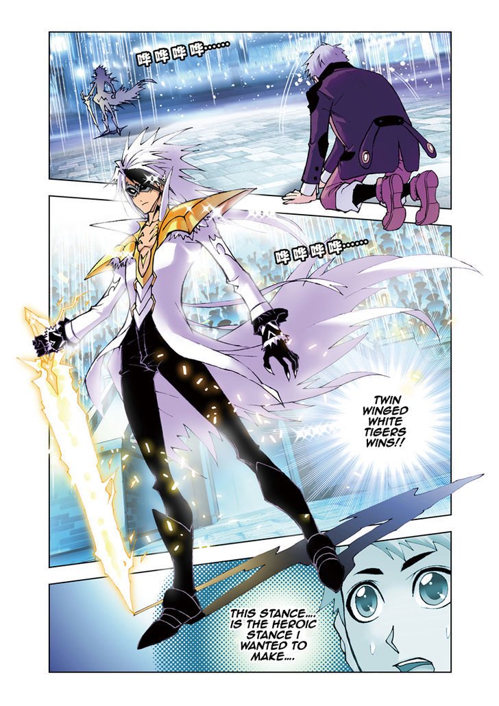 Page 14 of Chapter 42