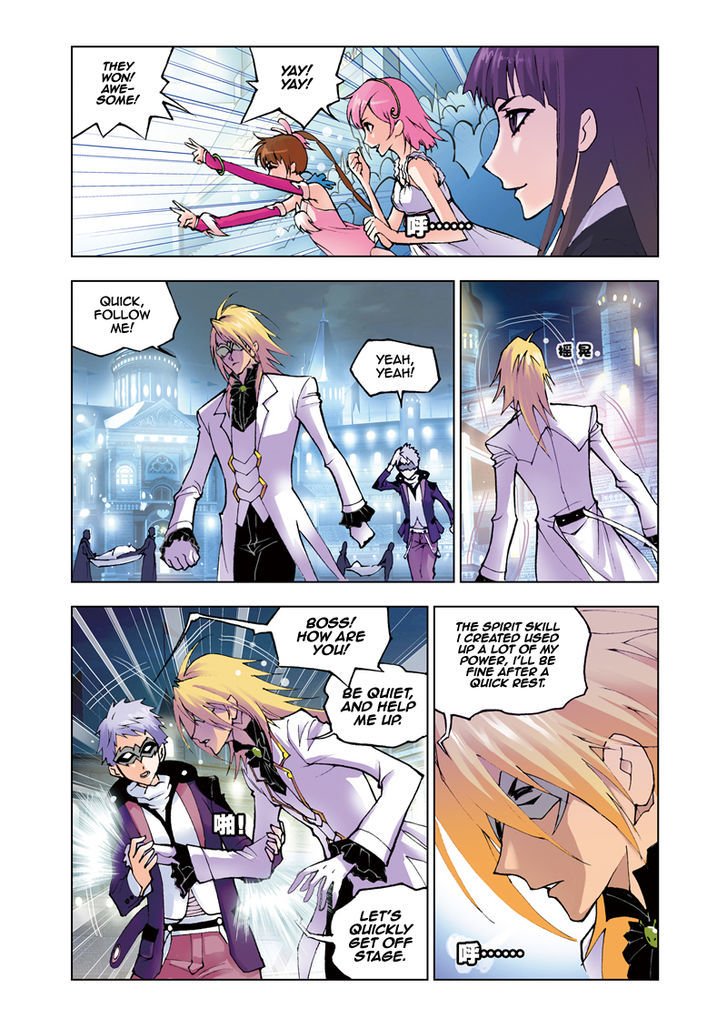 Page 15 of Chapter 42