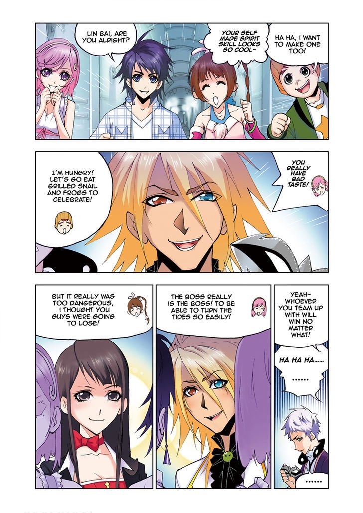 Page 17 of Chapter 42