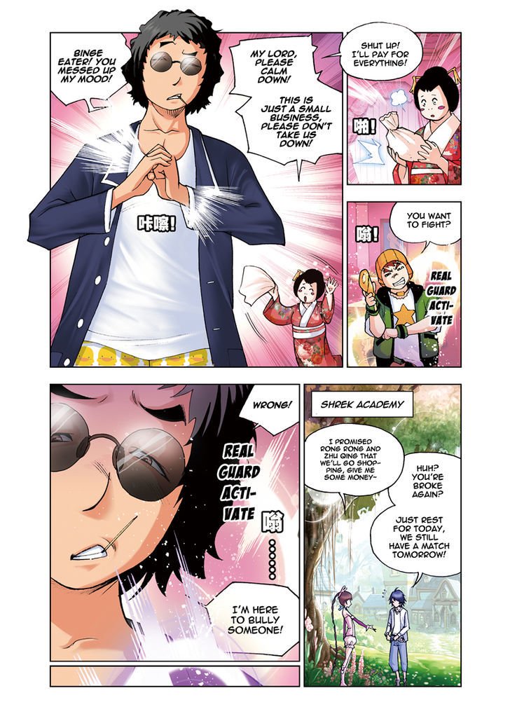 Page 4 of Chapter 43