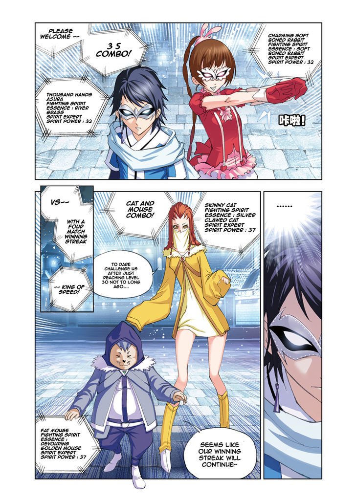 Page 4 of Chapter 44