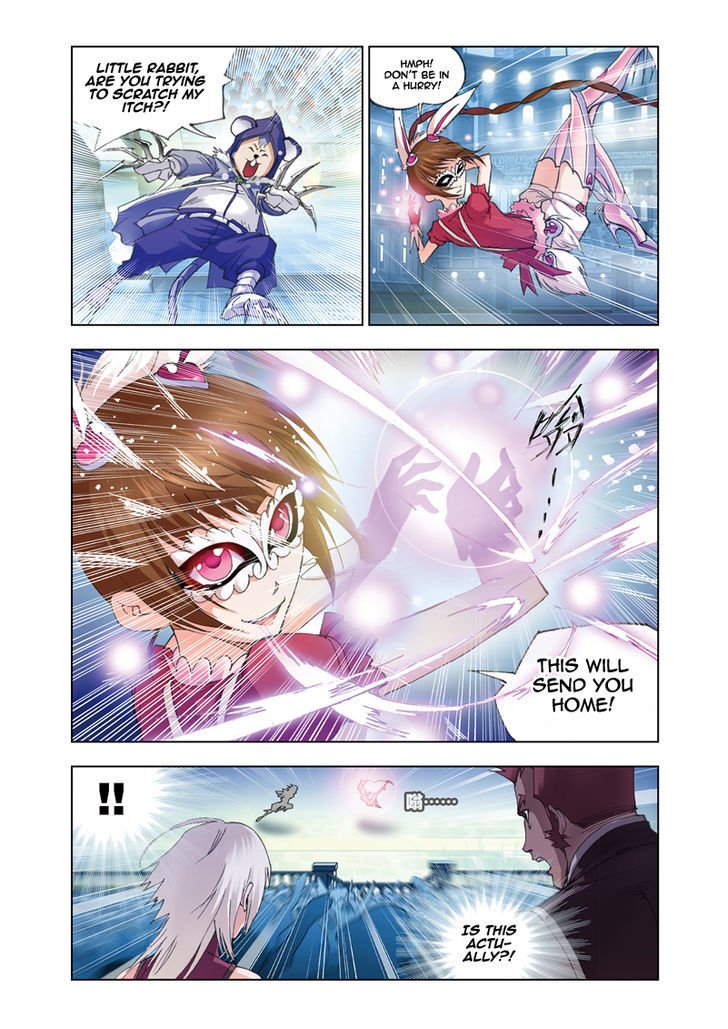 Page 17 of Chapter 44