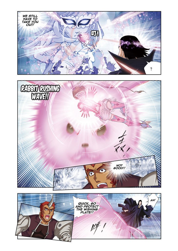 Page 16 of Chapter 45