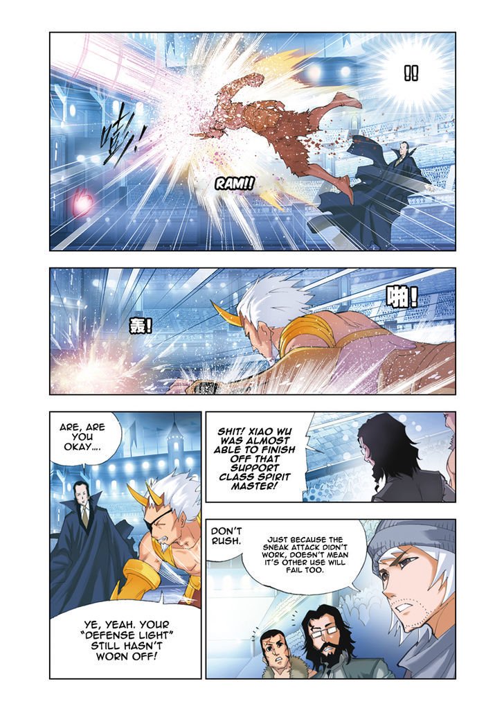 Page 17 of Chapter 45