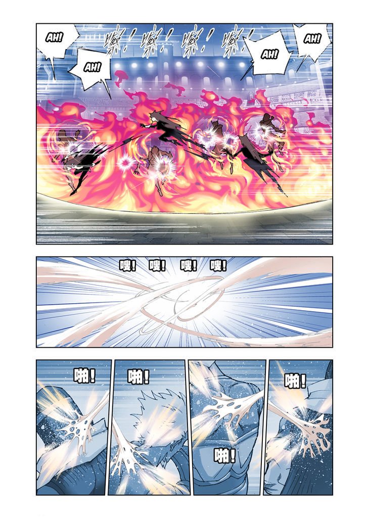 Page 25 of Chapter 45