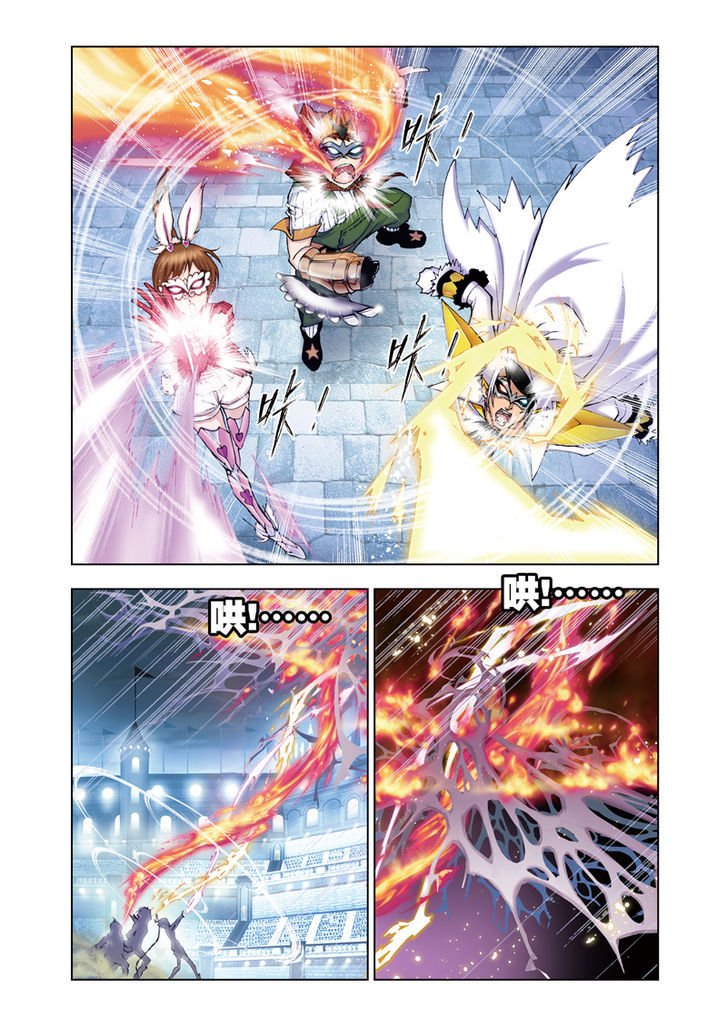 Page 2 of Chapter 46