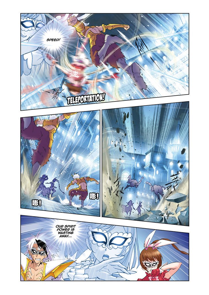 Page 7 of Chapter 46