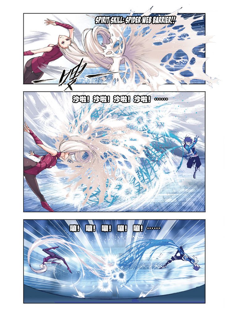 Page 11 of Chapter 46