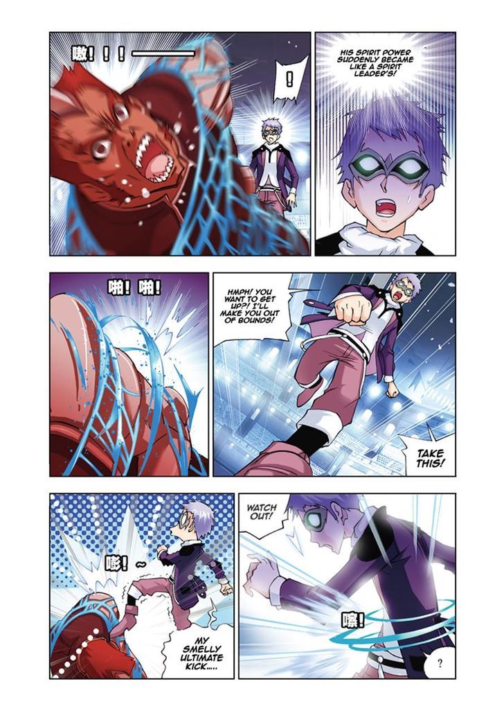 Page 3 of Chapter 47