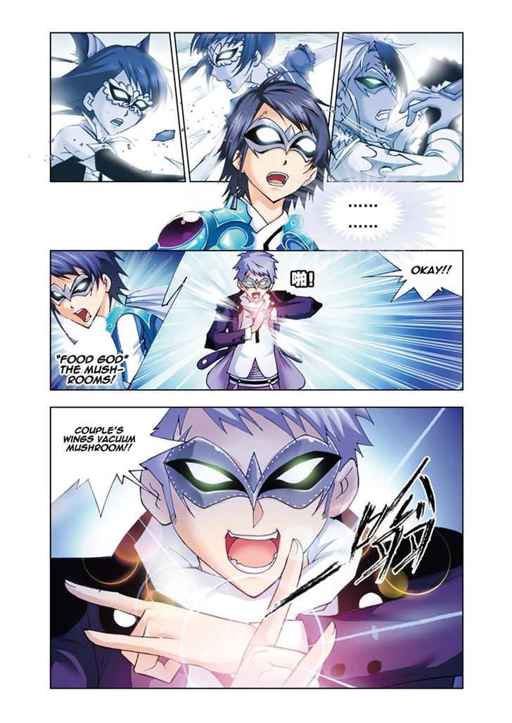 Page 12 of Chapter 47