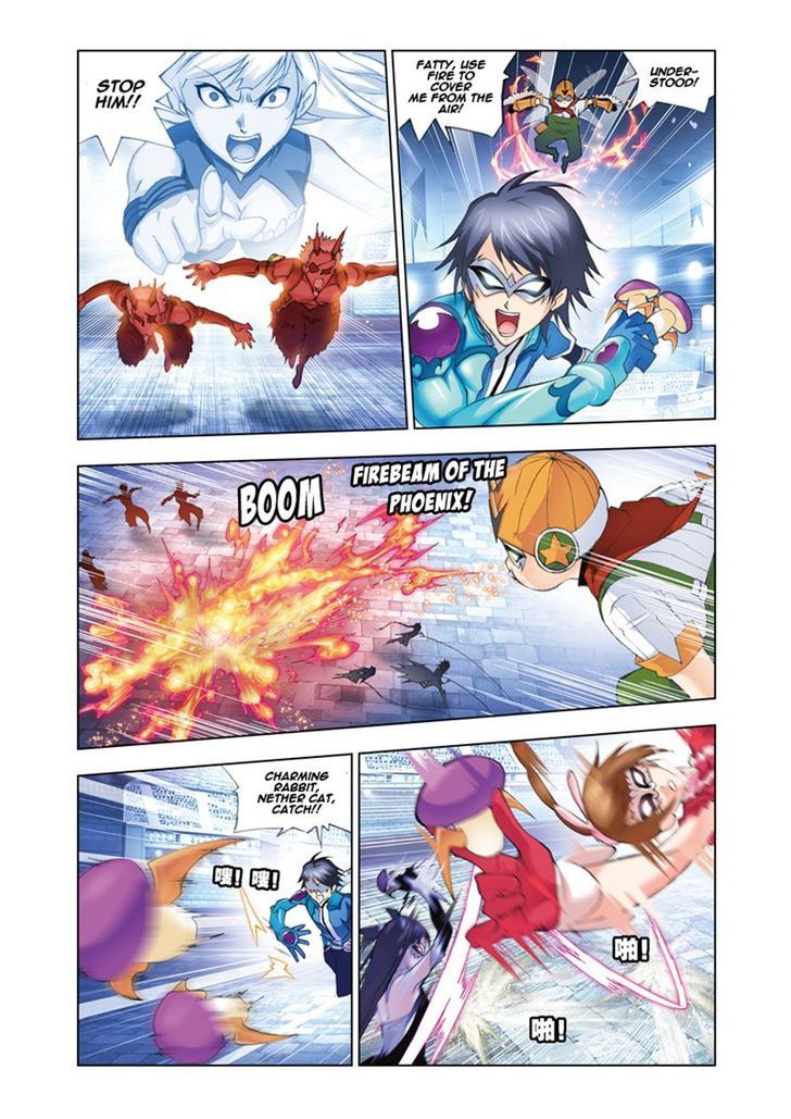 Page 16 of Chapter 47