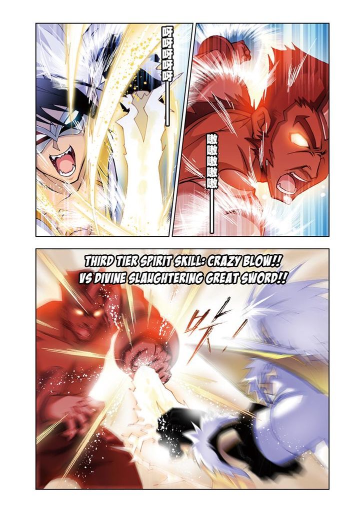 Page 20 of Chapter 47