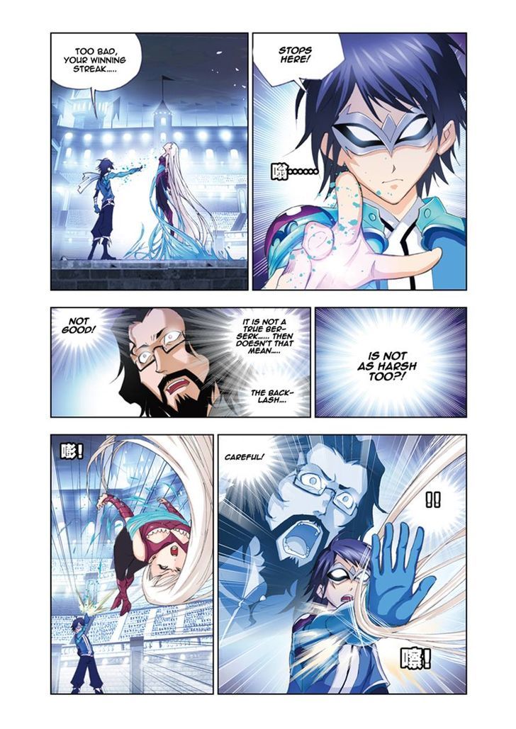 Page 19 of Chapter 48