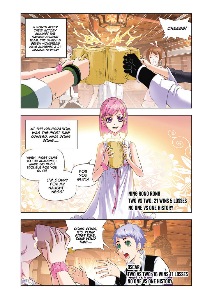 Page 2 of Chapter 49