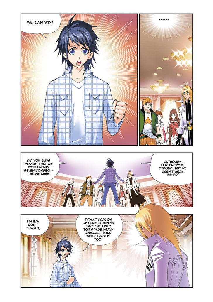 Page 14 of Chapter 50