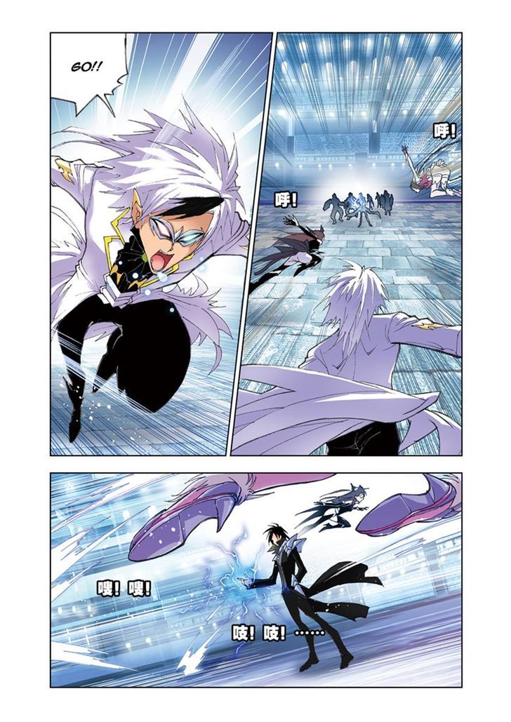 Page 15 of Chapter 51