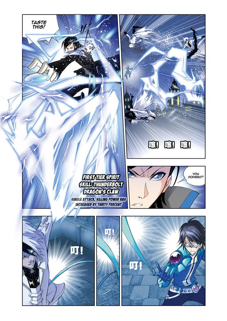 Page 3 of Chapter 52