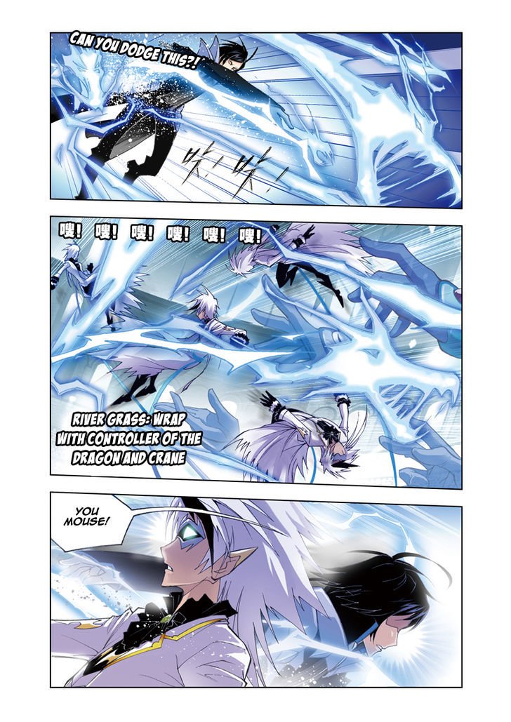 Page 4 of Chapter 52