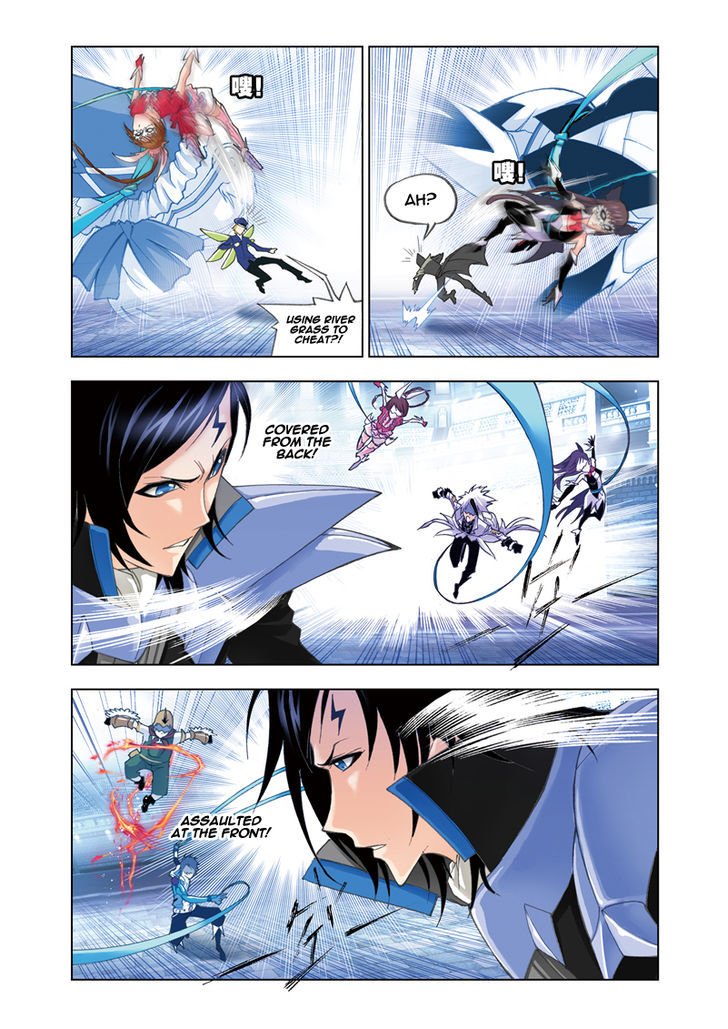 Page 6 of Chapter 52