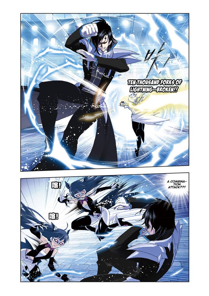 Page 12 of Chapter 52