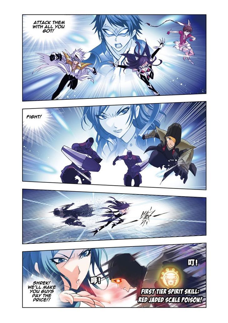 Page 14 of Chapter 53