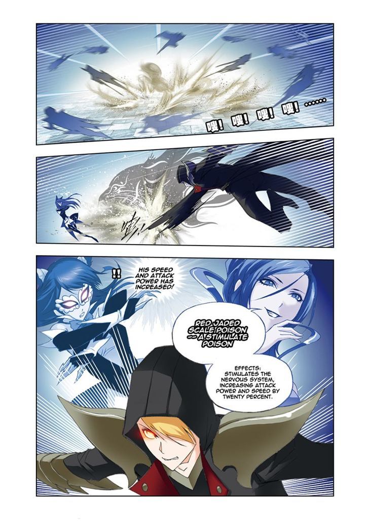Page 15 of Chapter 53