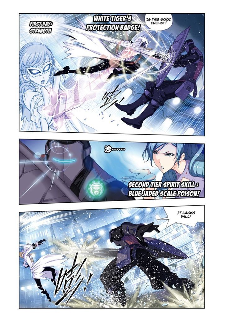 Page 17 of Chapter 53