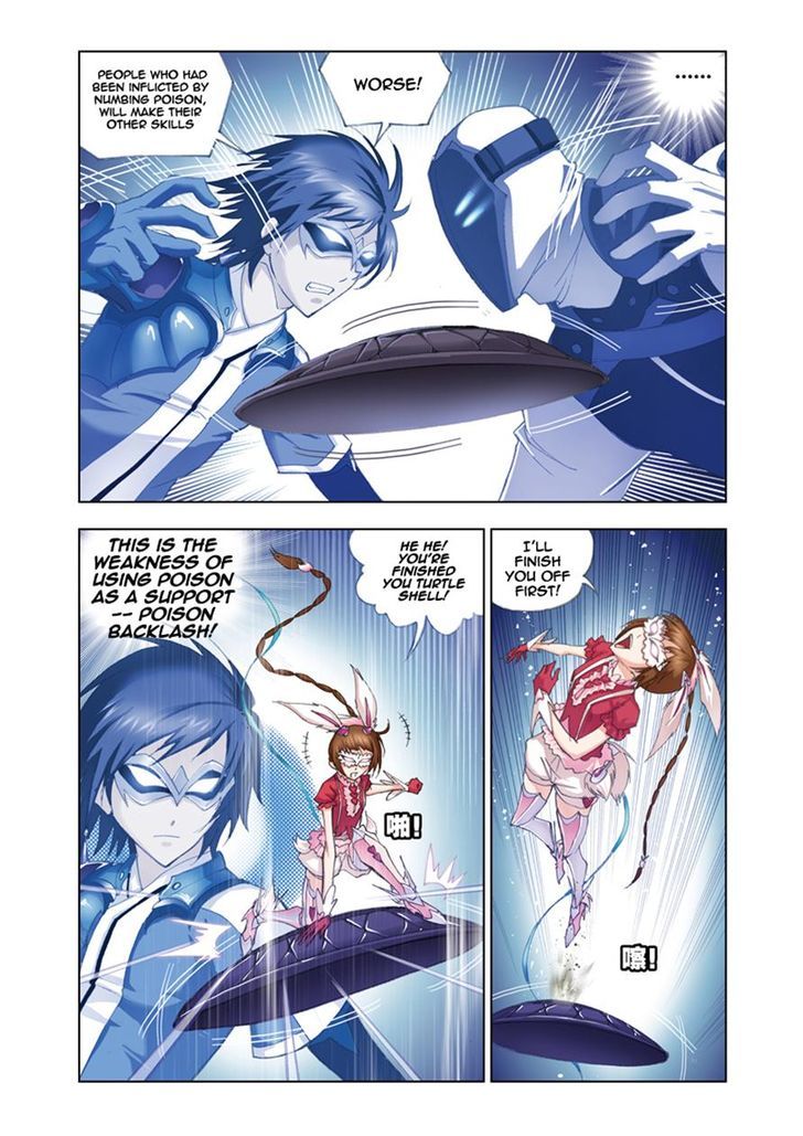 Page 22 of Chapter 53