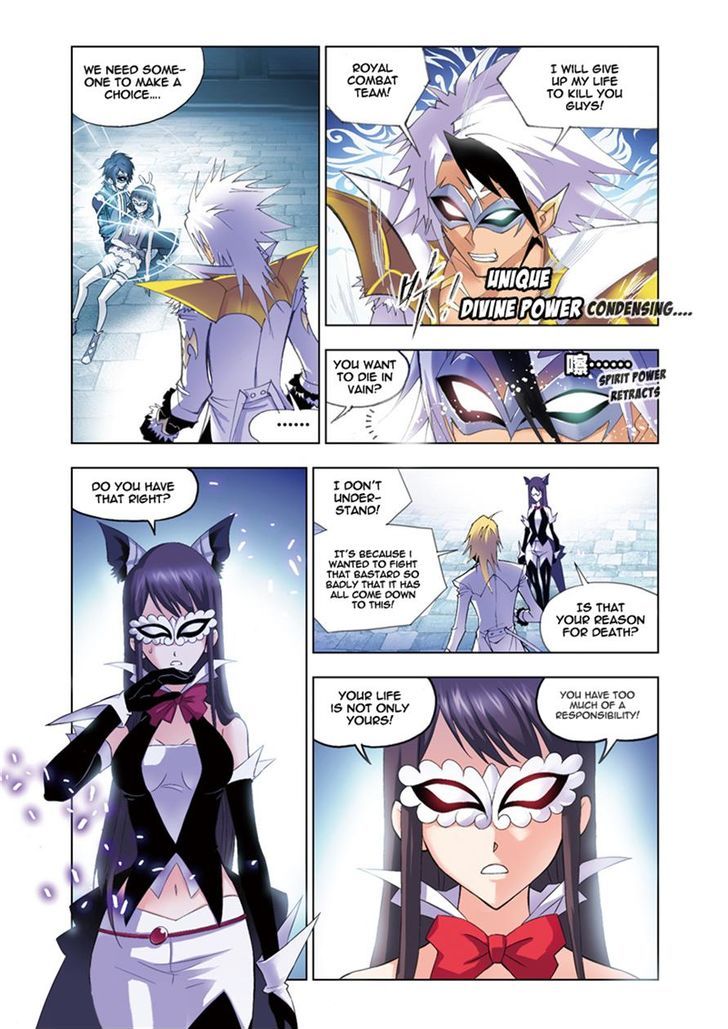 Page 7 of Chapter 54