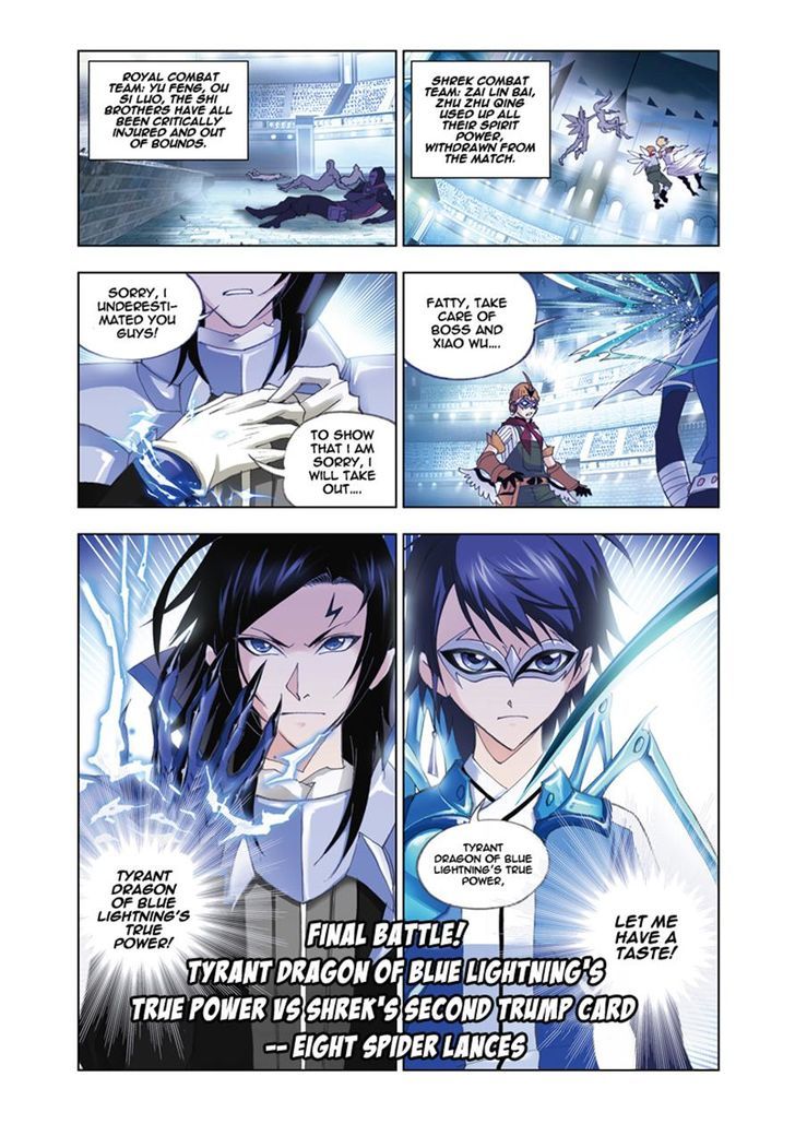 Page 20 of Chapter 54