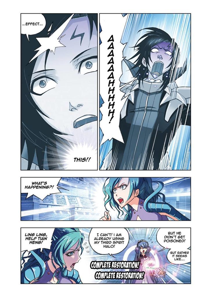 Page 17 of Chapter 55