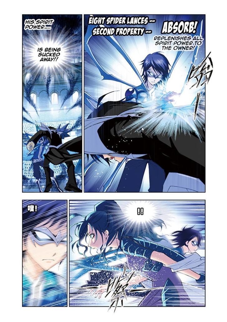 Page 18 of Chapter 55