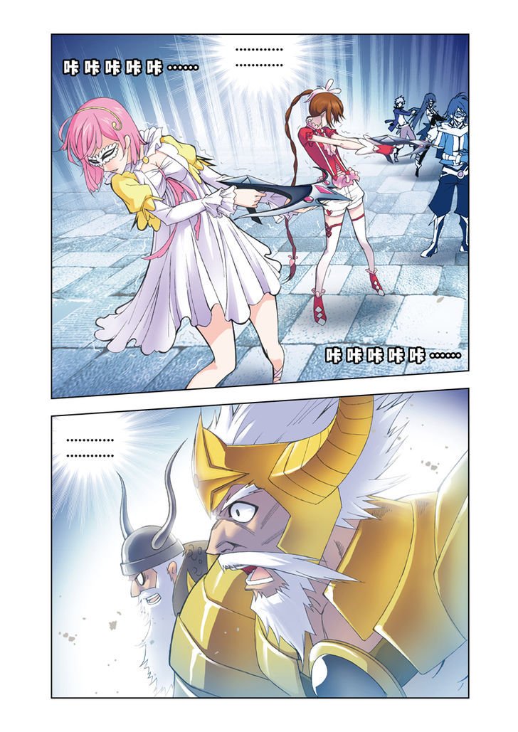 Page 16 of Chapter 58