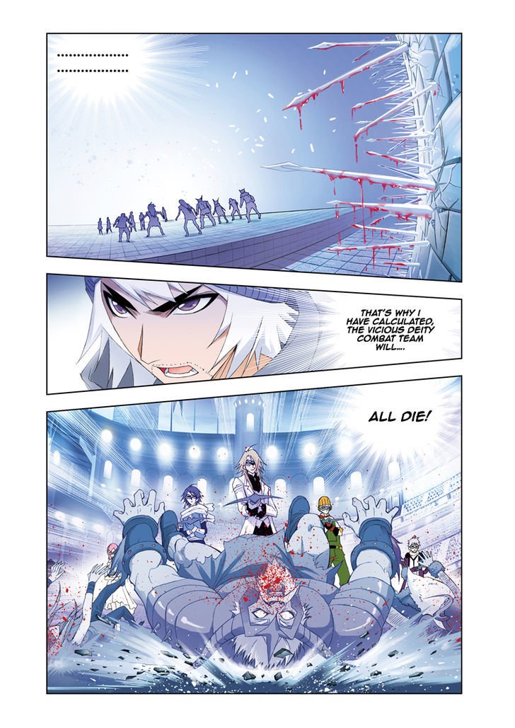 Page 17 of Chapter 58