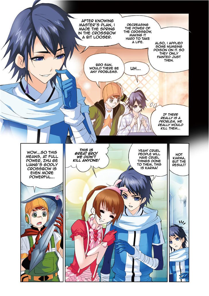 Page 23 of Chapter 58