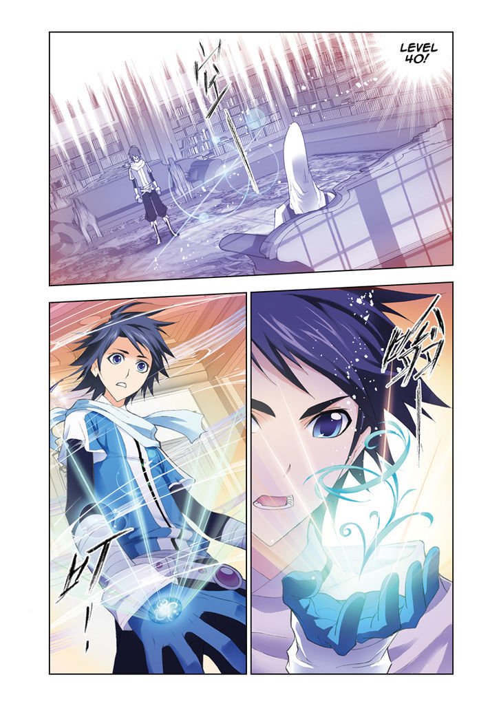 Page 15 of Chapter 59