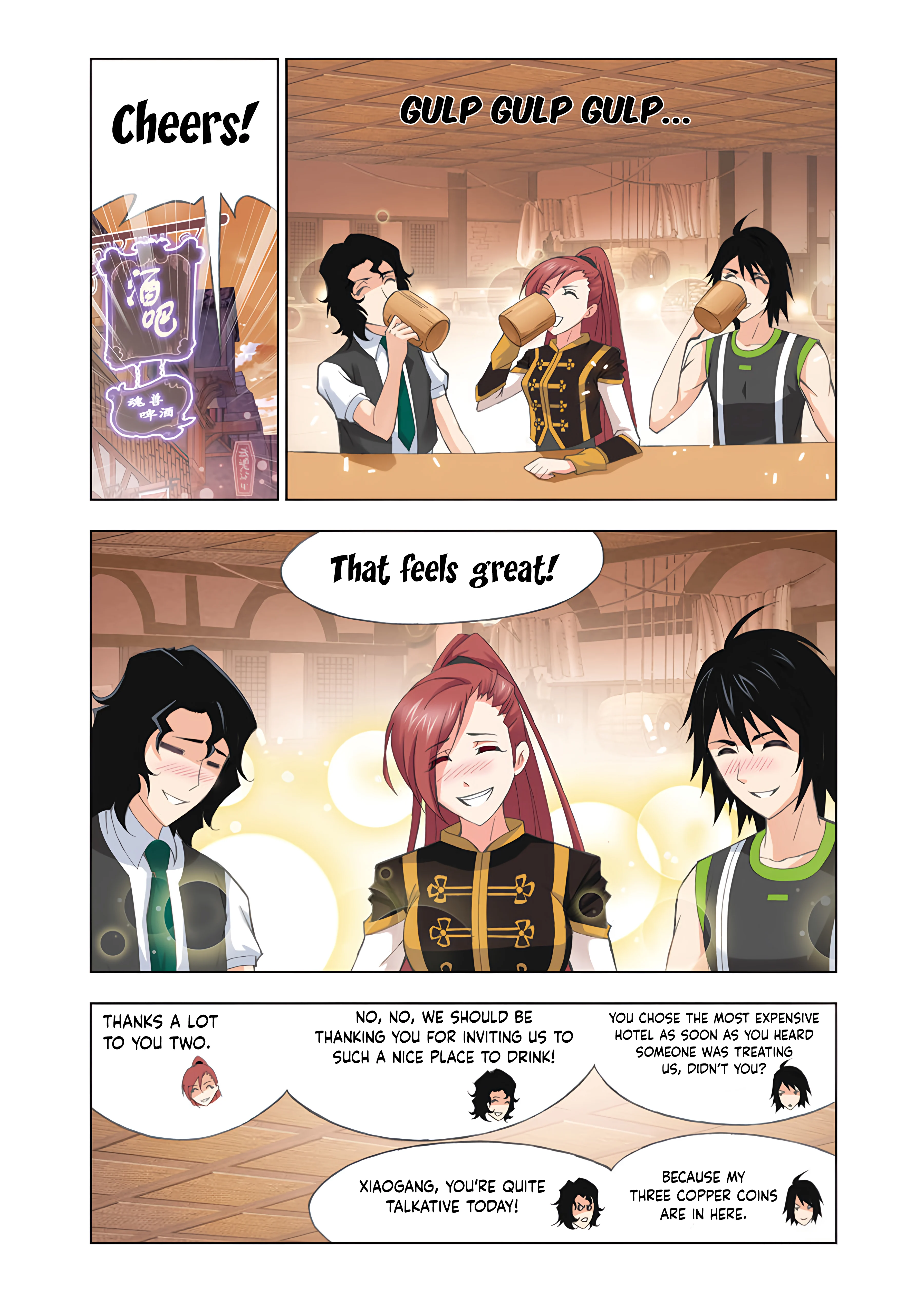 Page 9 of Chapter 61.5